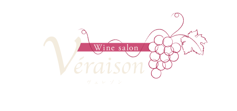 Wine salon Véraison ヴェレゾン ロゴ